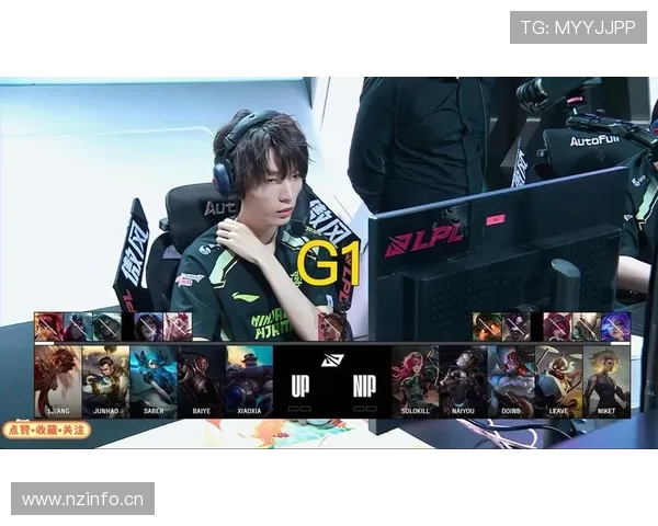 Assum携芸阿娜表现出色 1017战绩助力NIP首局击败LGD斩获MVP